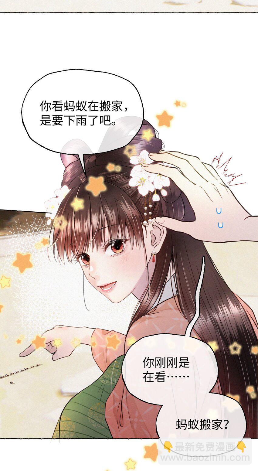 021 娘亲被害的证据？-第21话