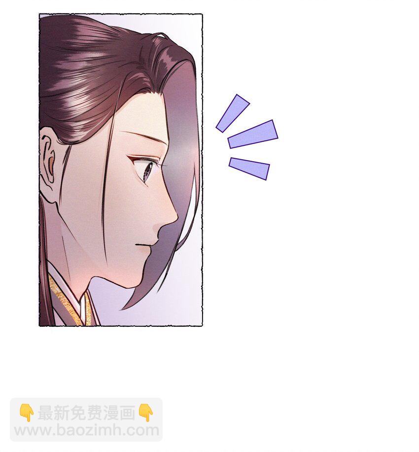 023 别来打扰我们-第23话