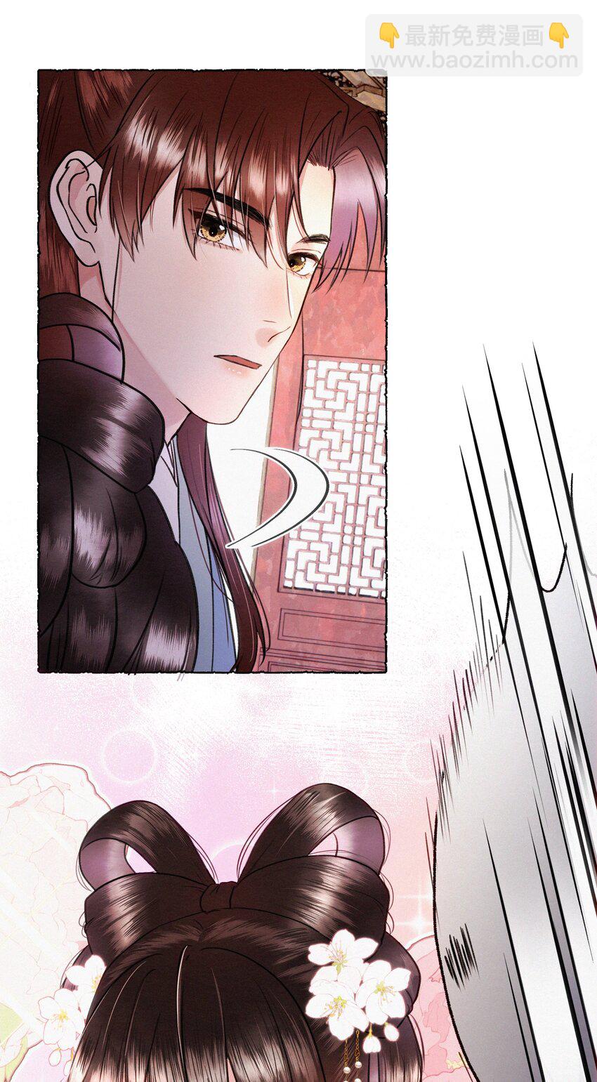 025 只是演一下-第25话