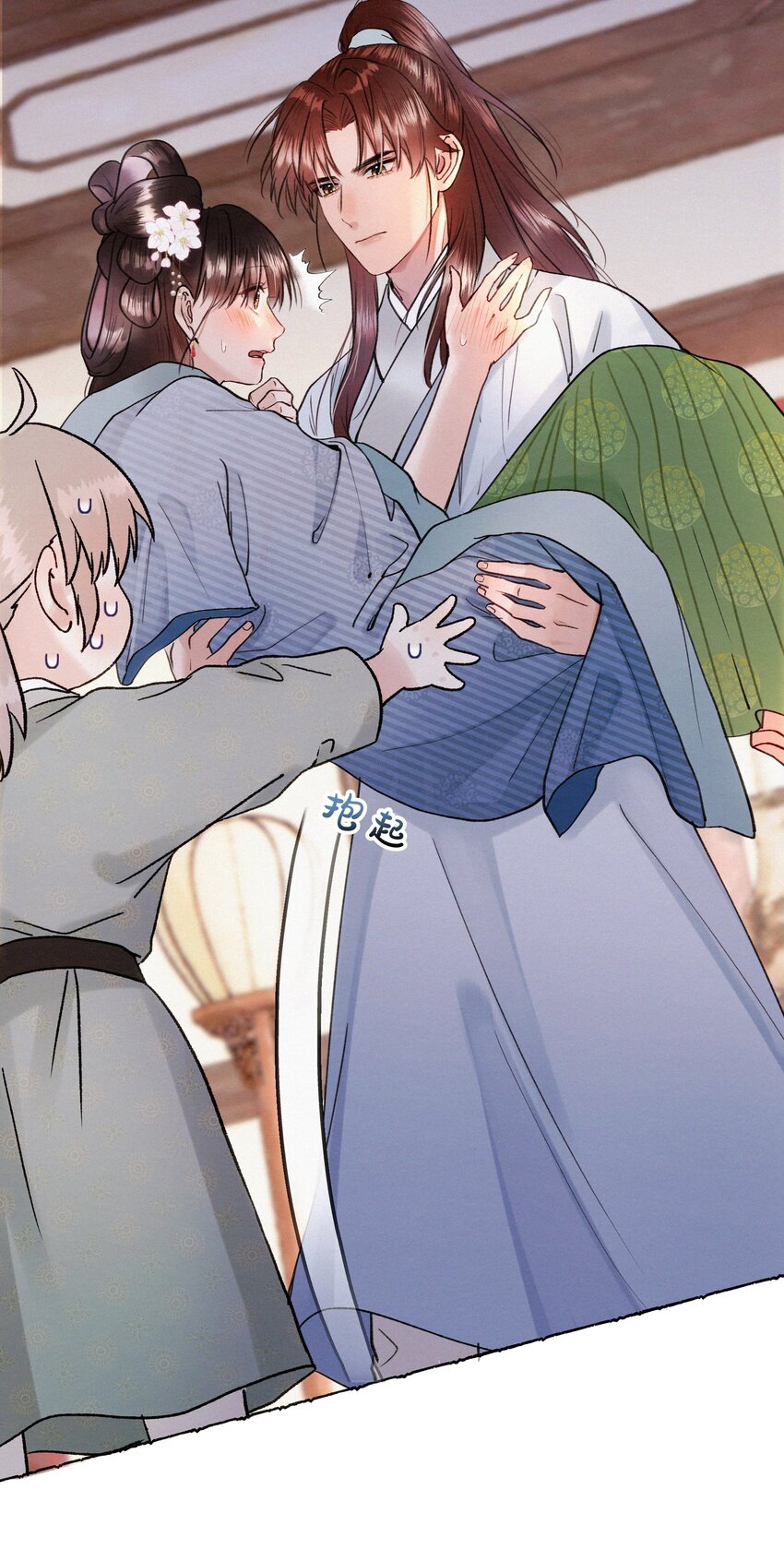 025 只是演一下-第25话