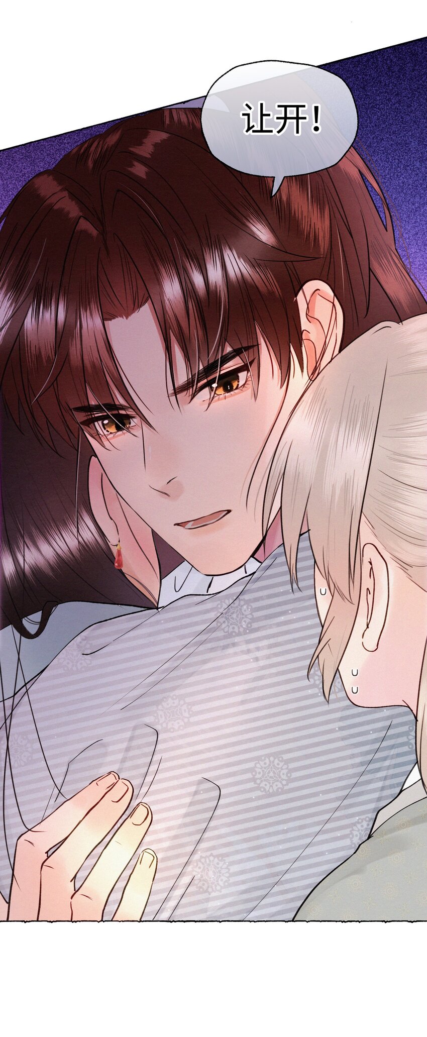 025 只是演一下-第25话