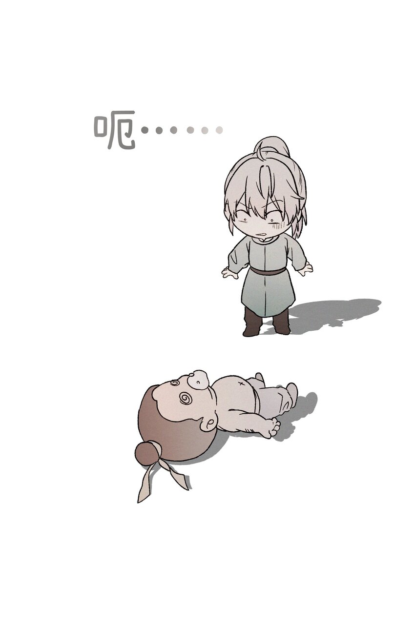 025 只是演一下-第25话