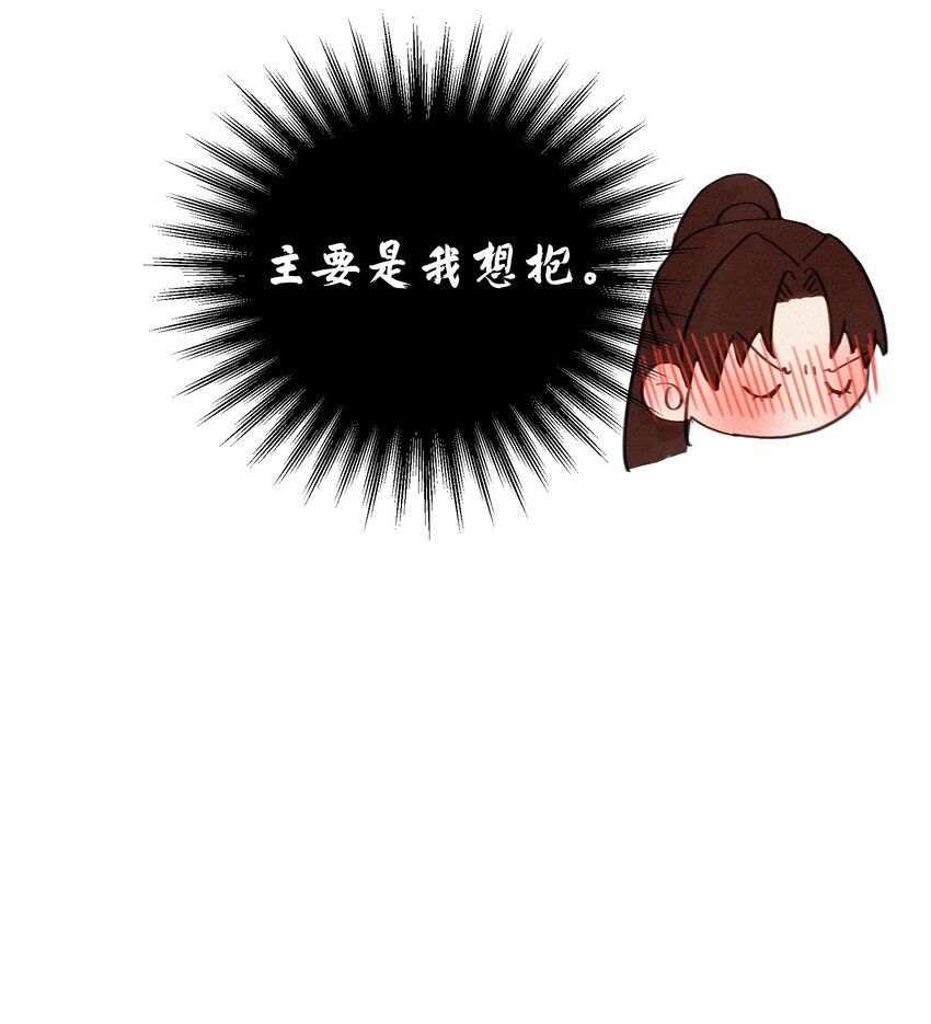 025 只是演一下-第25话