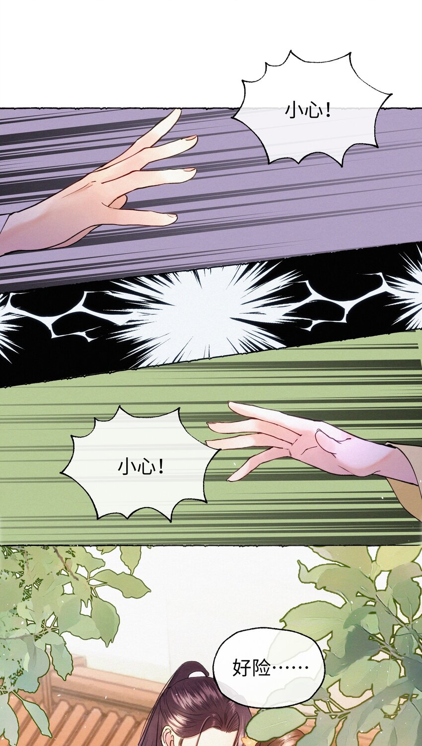 025 只是演一下-第25话