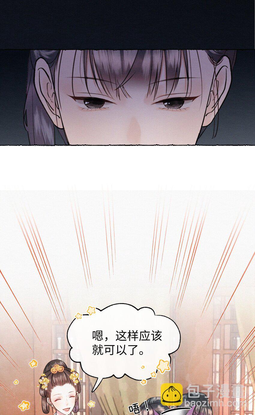 27 元宝，你能耐了你-第27话