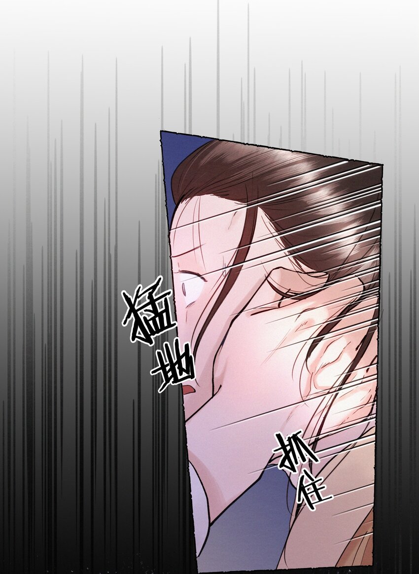 27 元宝，你能耐了你-第27话