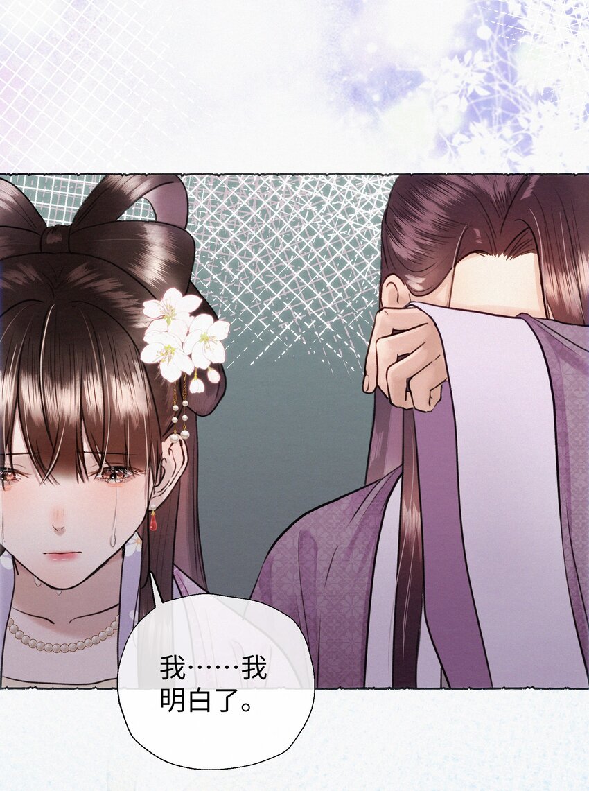 029 怎么才能让他开心一点-第29话