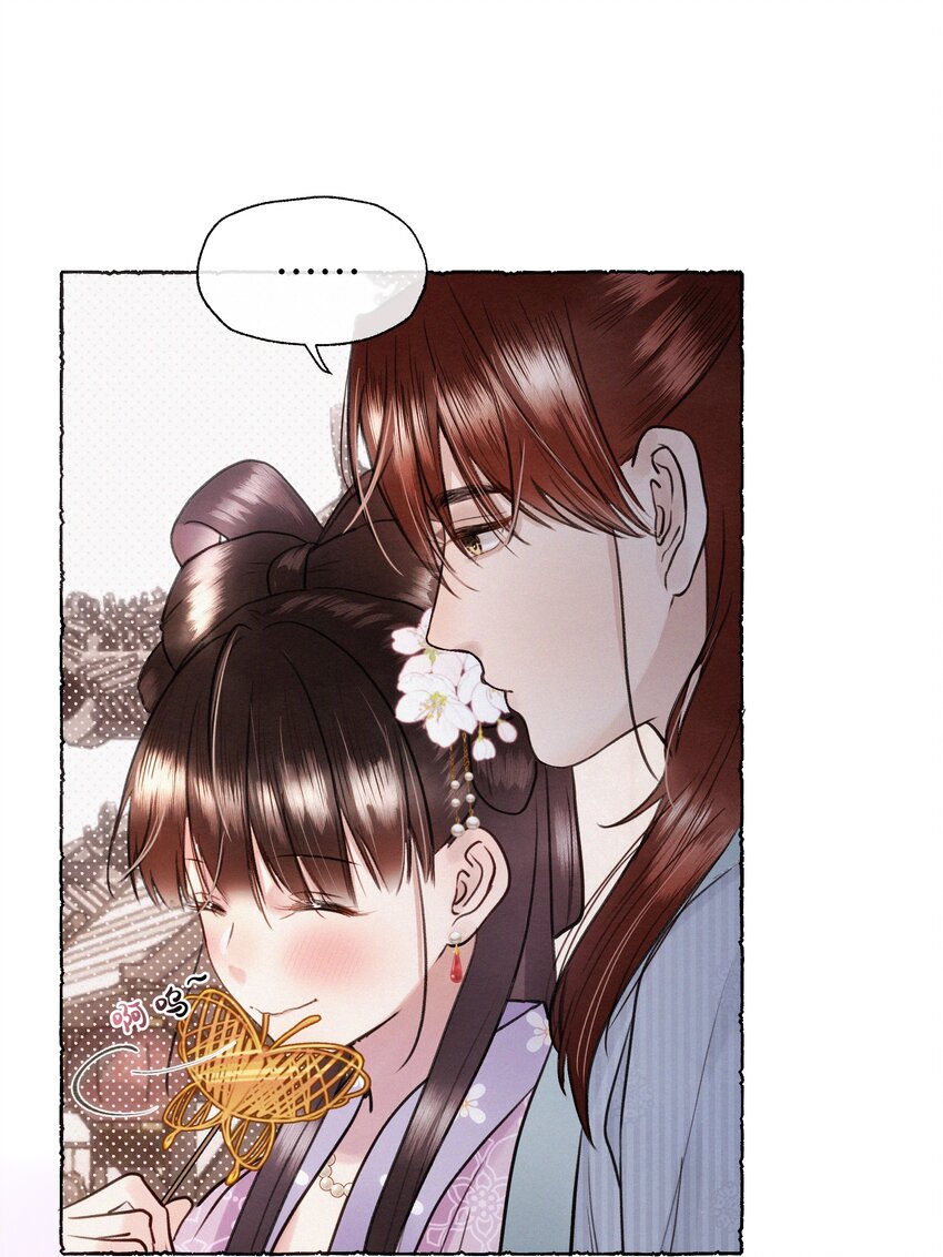 029 怎么才能让他开心一点-第29话