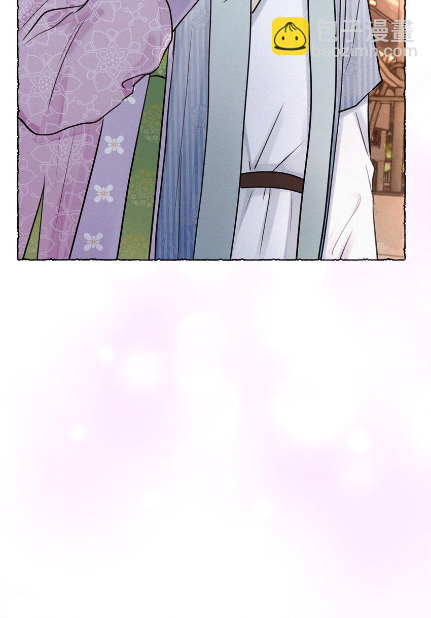 029 怎么才能让他开心一点-第29话