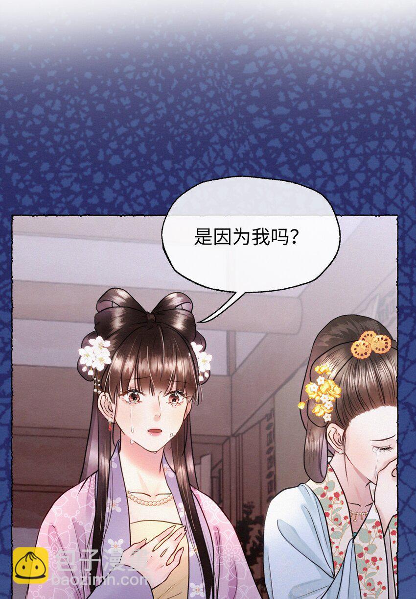 029 怎么才能让他开心一点-第29话