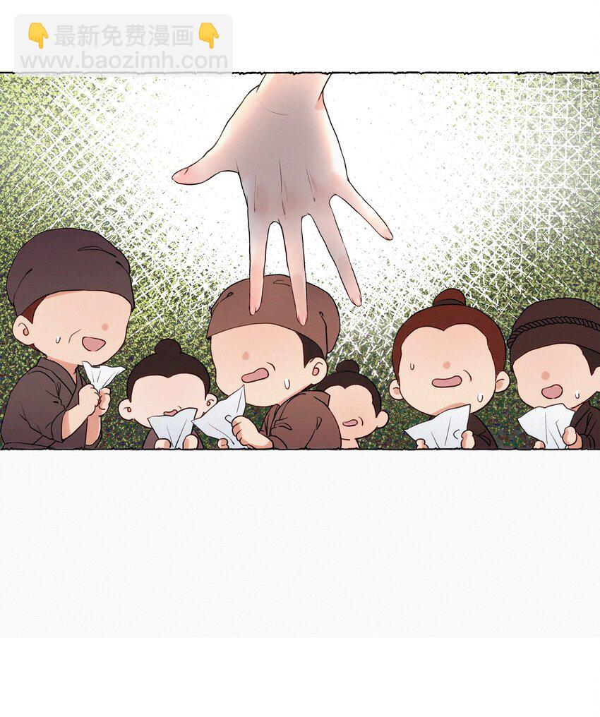 003 你不要太过分！-第3话