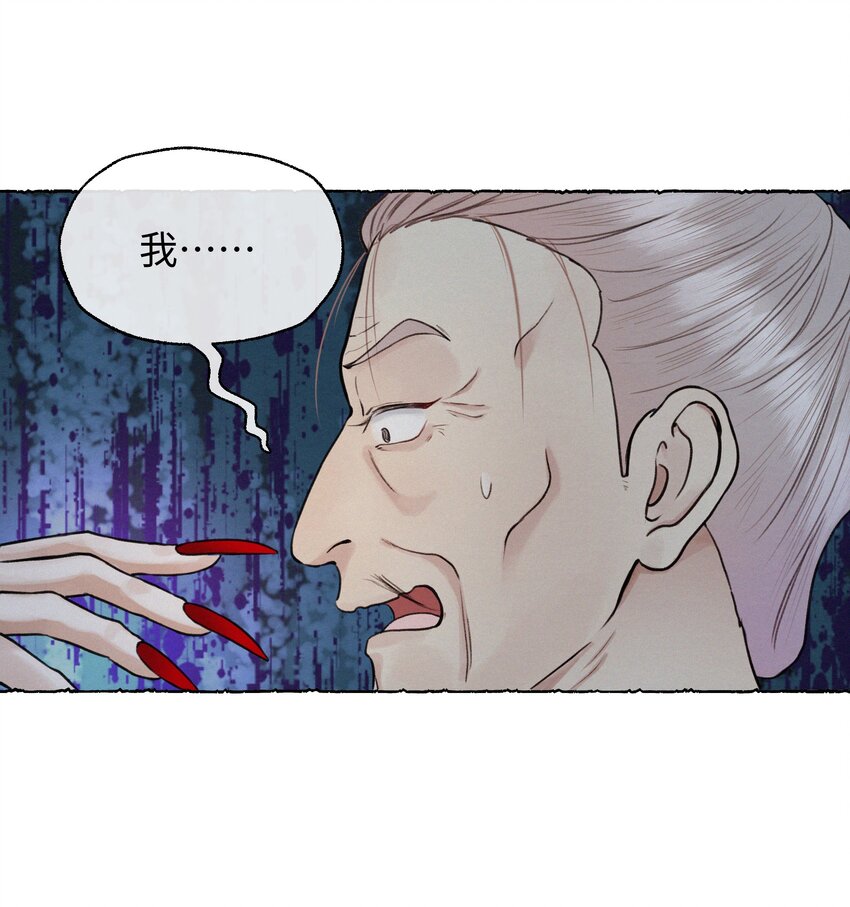 031 你凭什么还活着-第31话