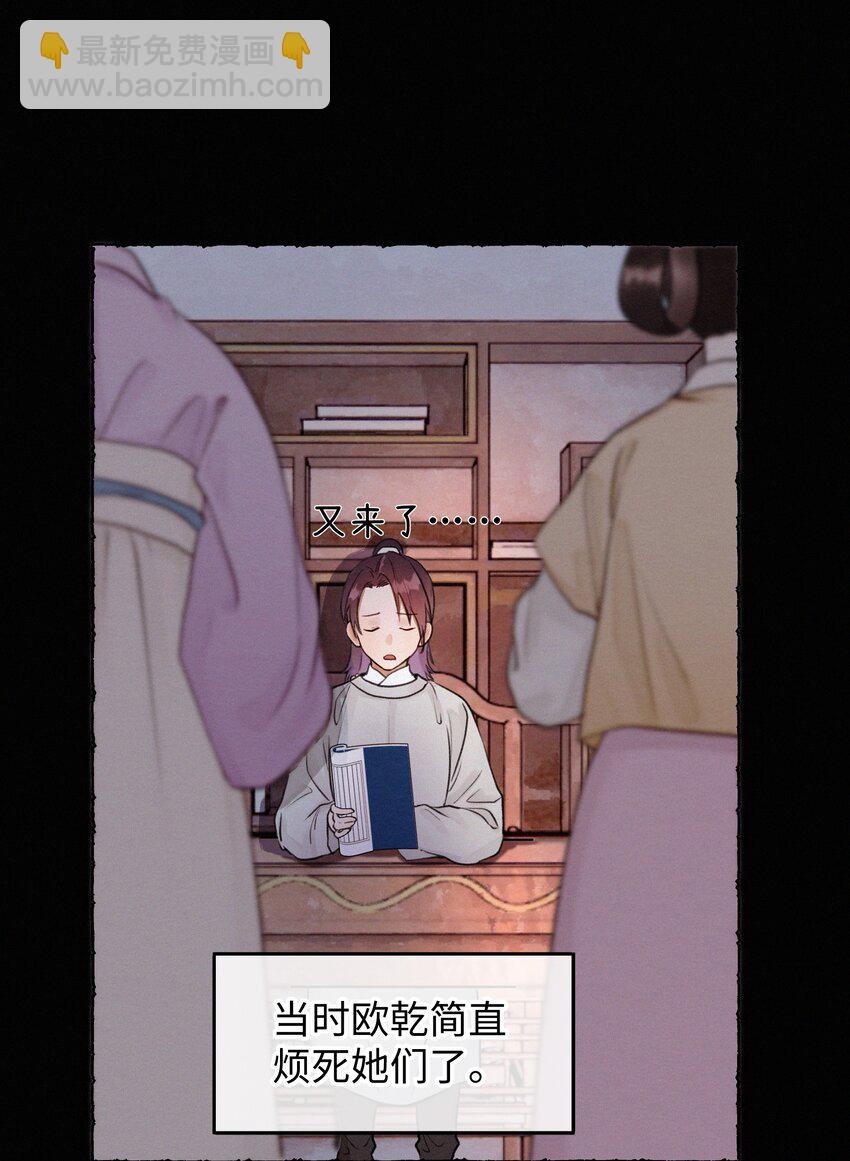 031 你凭什么还活着-第31话