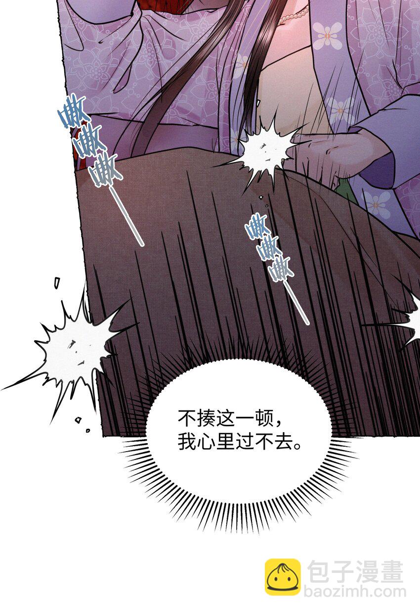 031 你凭什么还活着-第31话