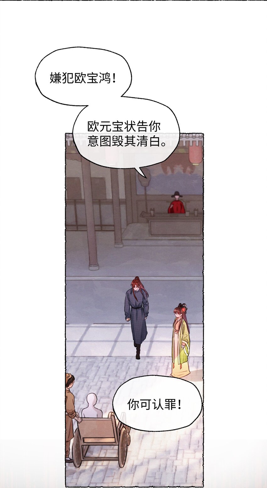 033 我倒是希望您活得久一点-第33话