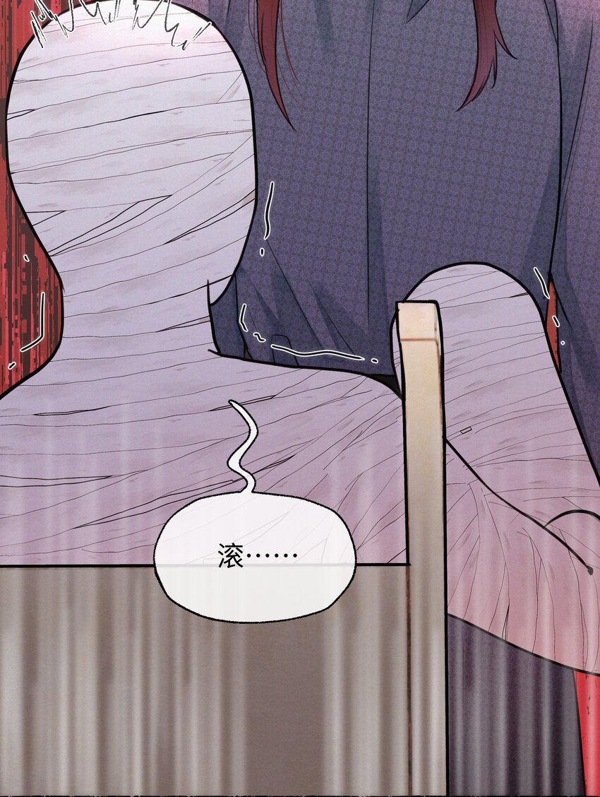 033 我倒是希望您活得久一点-第33话