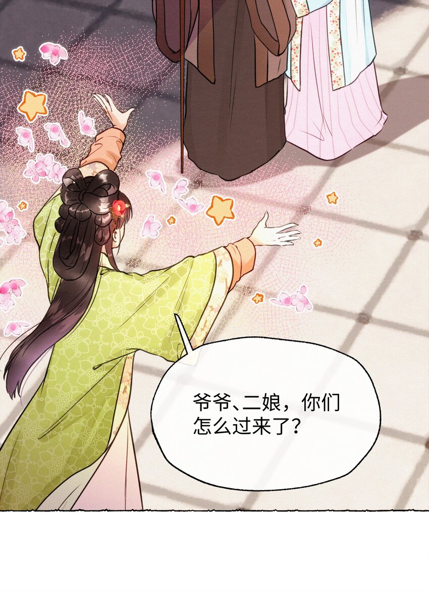 033 我倒是希望您活得久一点-第33话