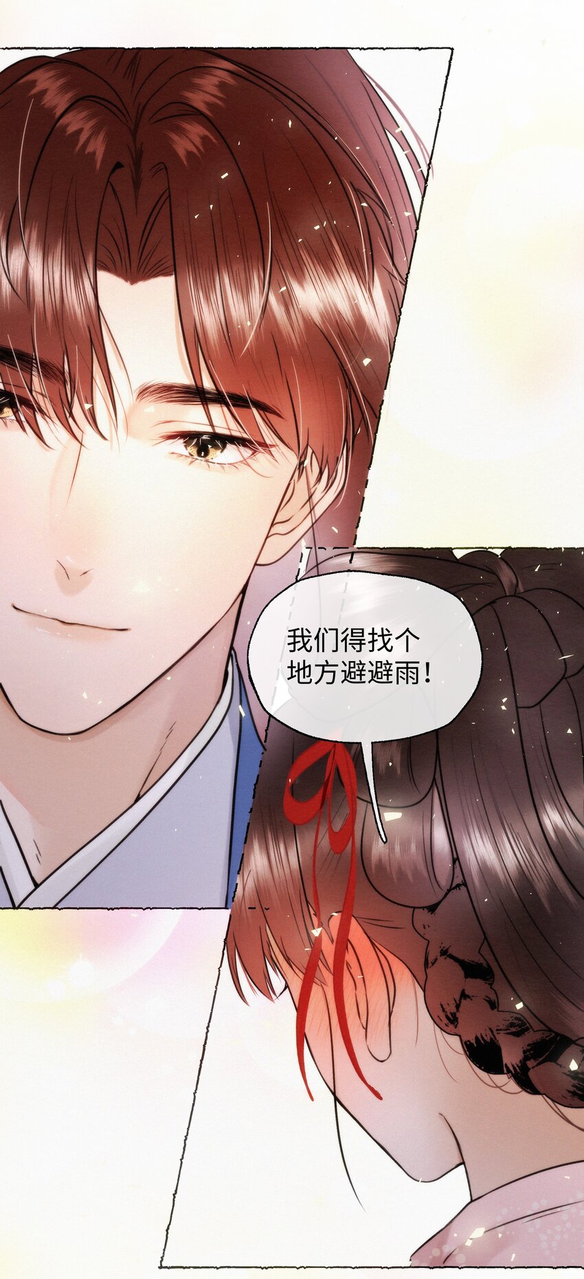 037 抓紧我！-第37话