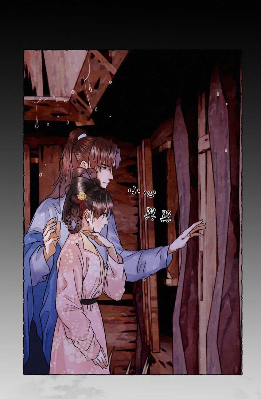 037 抓紧我！-第37话