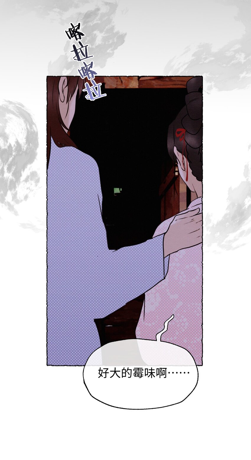 037 抓紧我！-第37话