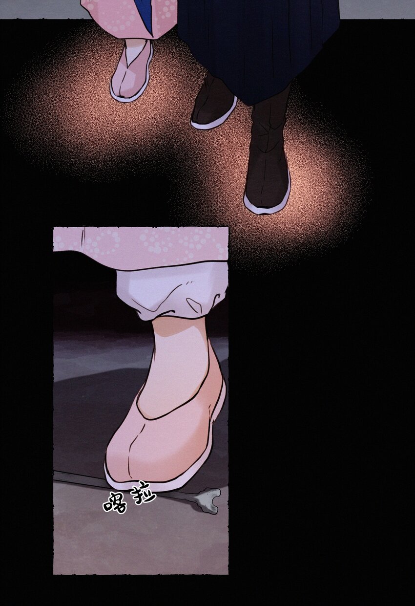 037 抓紧我！-第37话