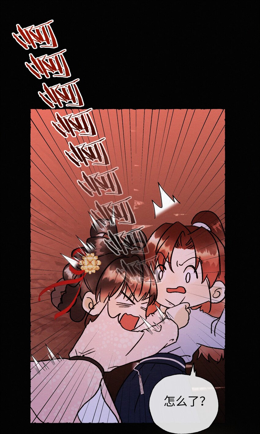 037 抓紧我！-第37话