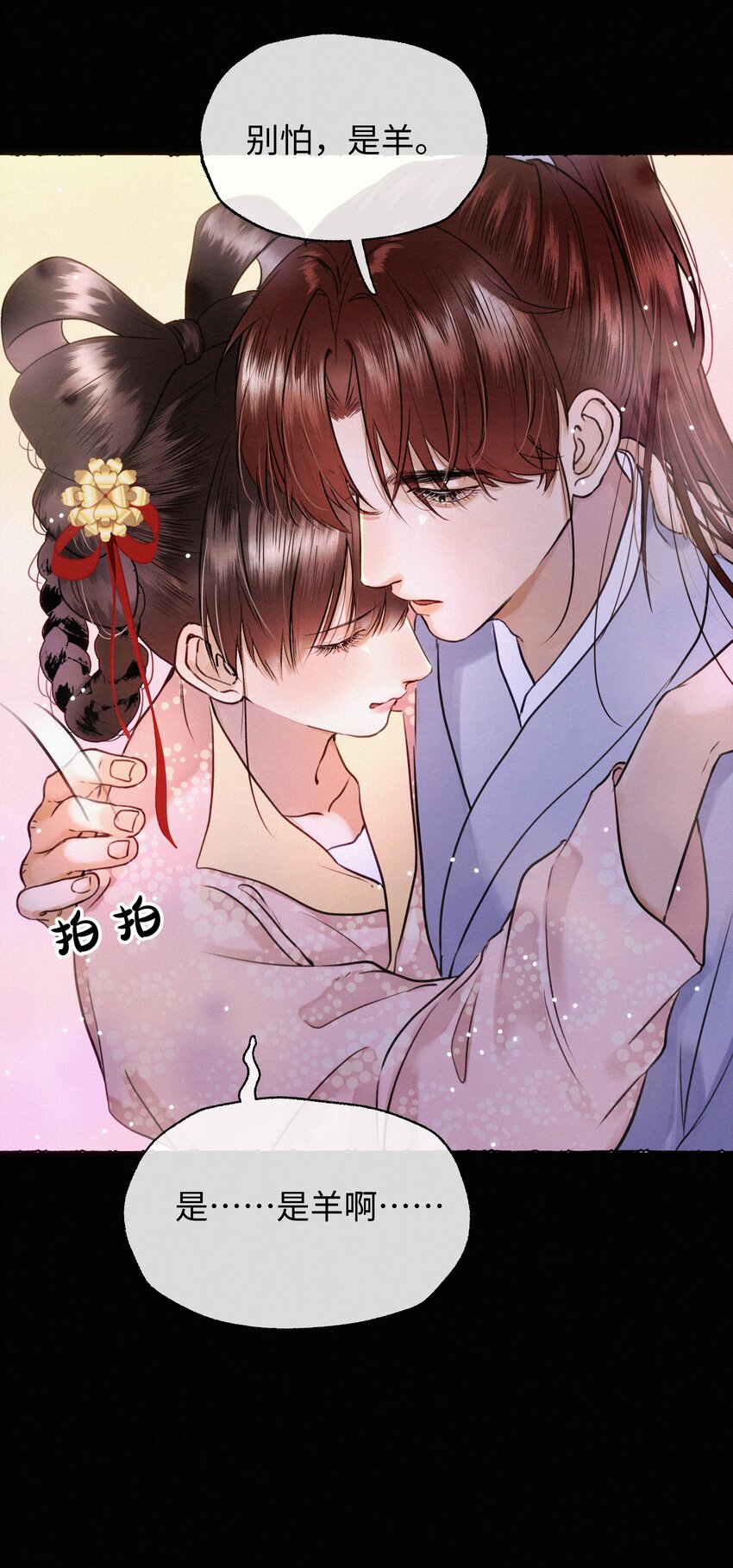 037 抓紧我！-第37话