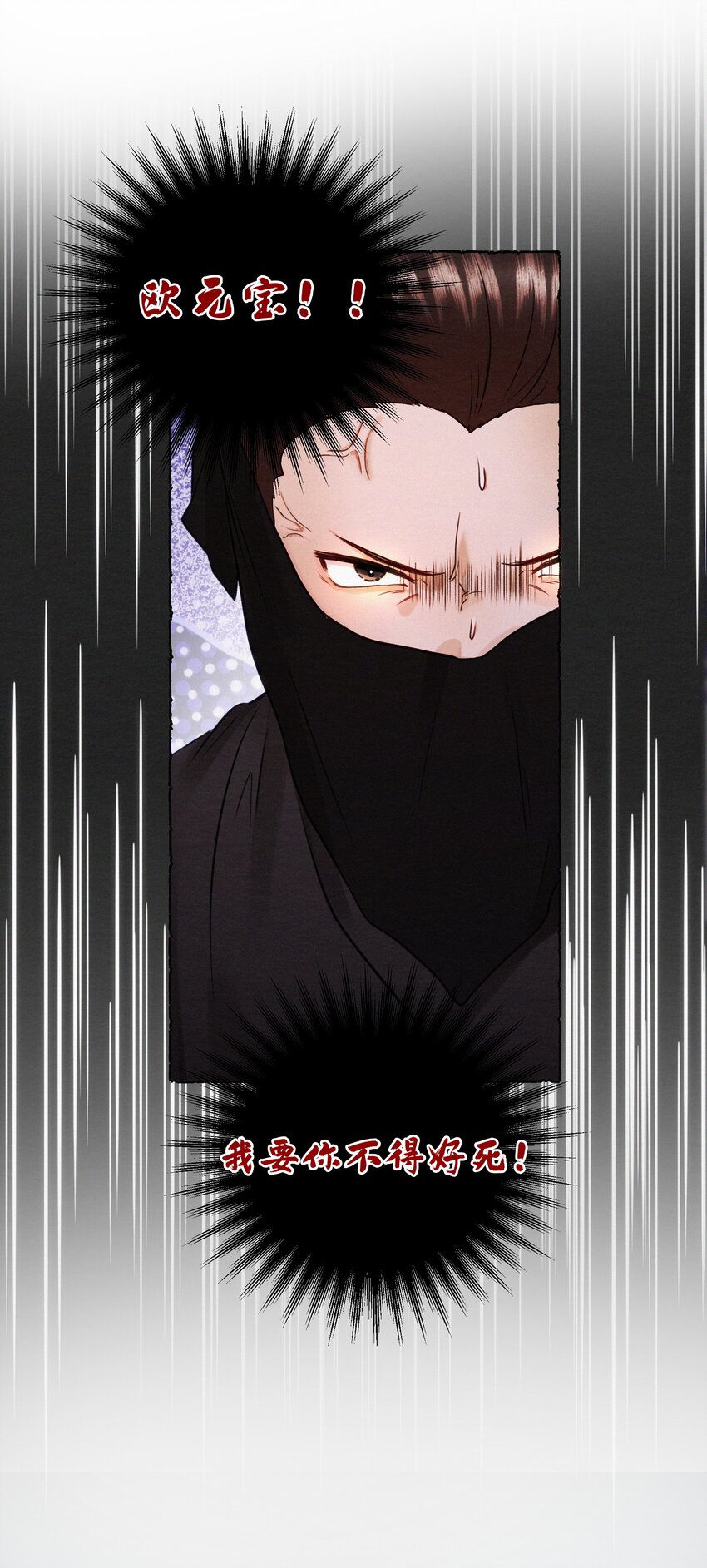 037 抓紧我！-第37话