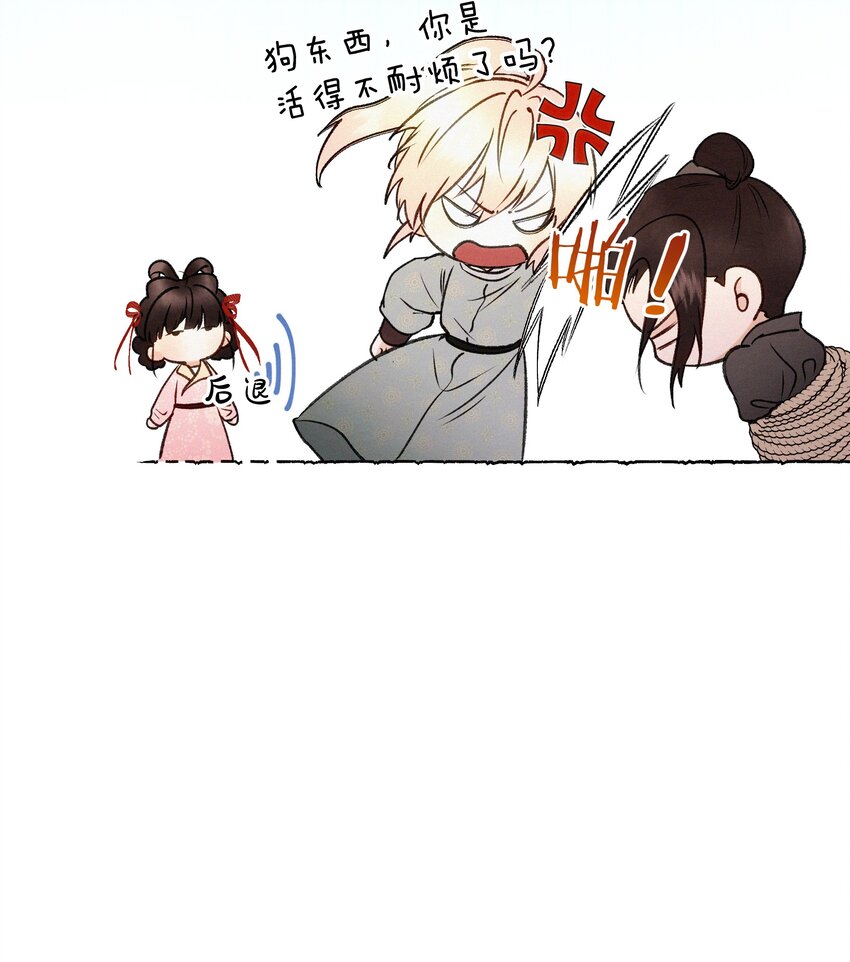 039 姐，你好无情-第39话