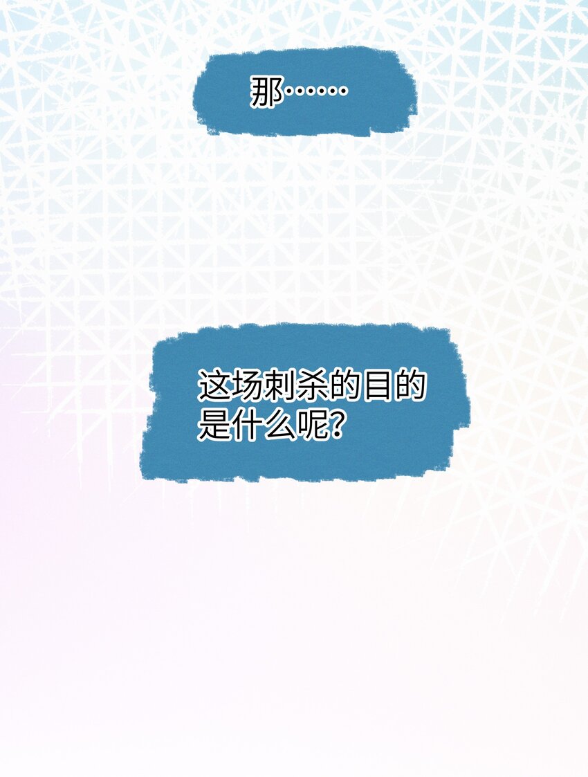 039 姐，你好无情-第39话