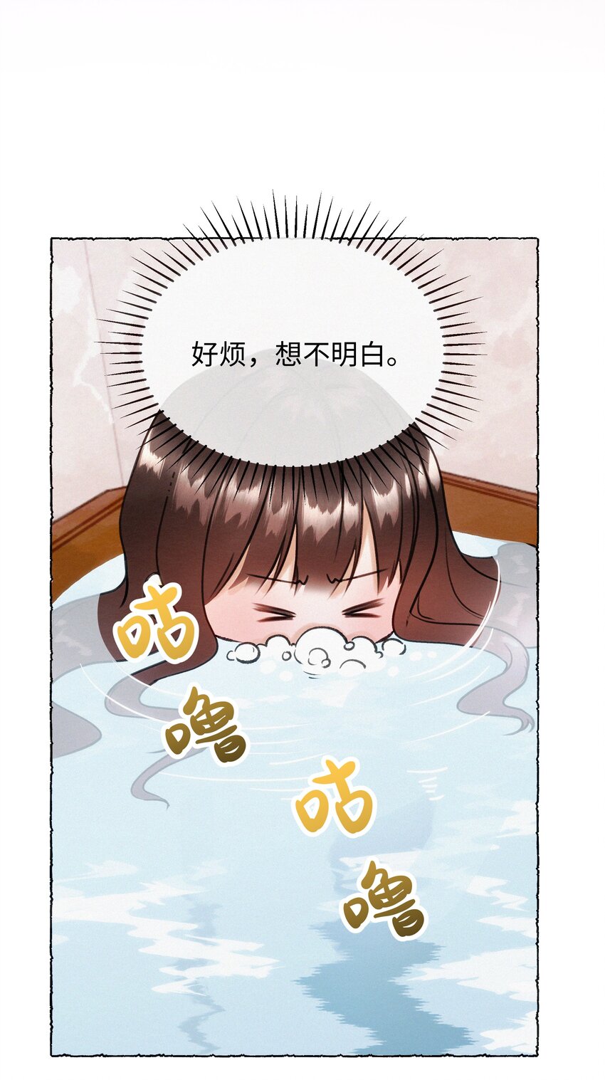 039 姐，你好无情-第39话