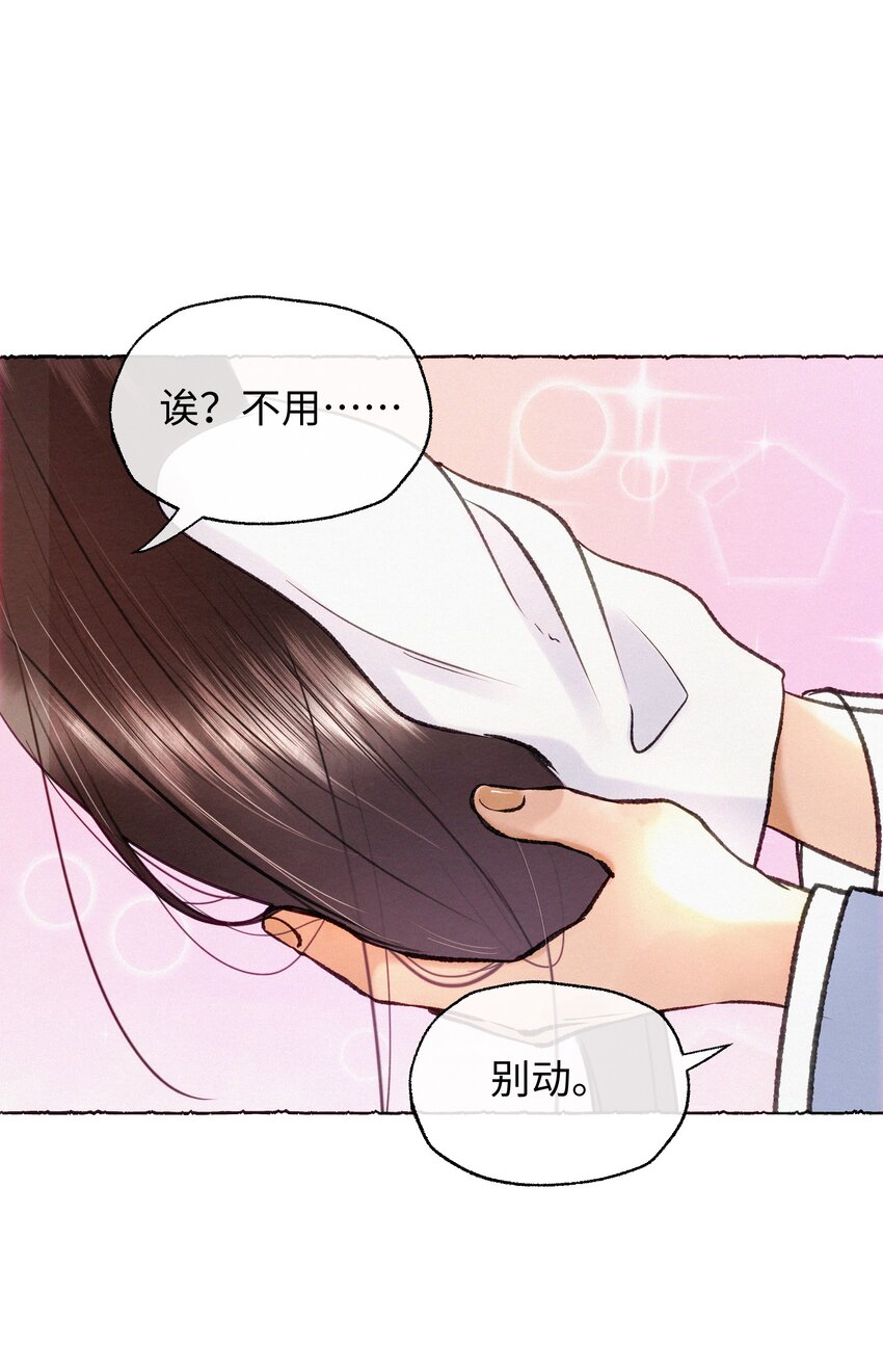 039 姐，你好无情-第39话