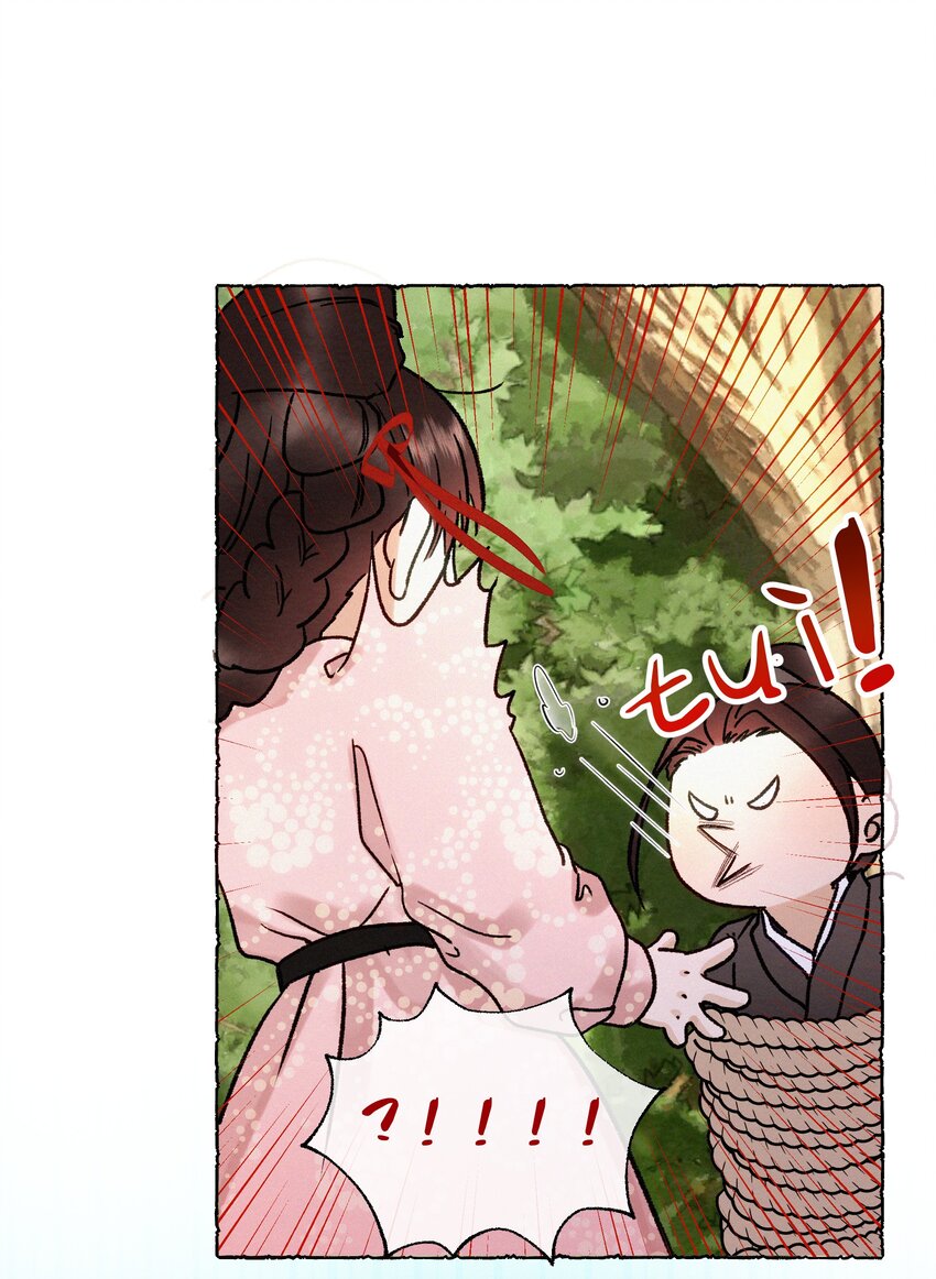 039 姐，你好无情-第39话