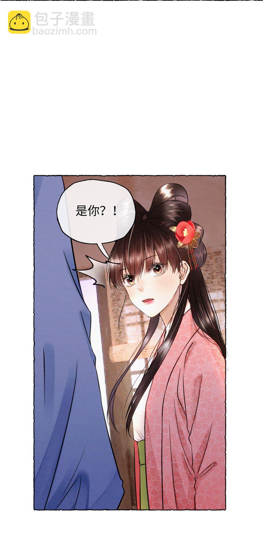 041 别再想逼我嫁人！-第41话