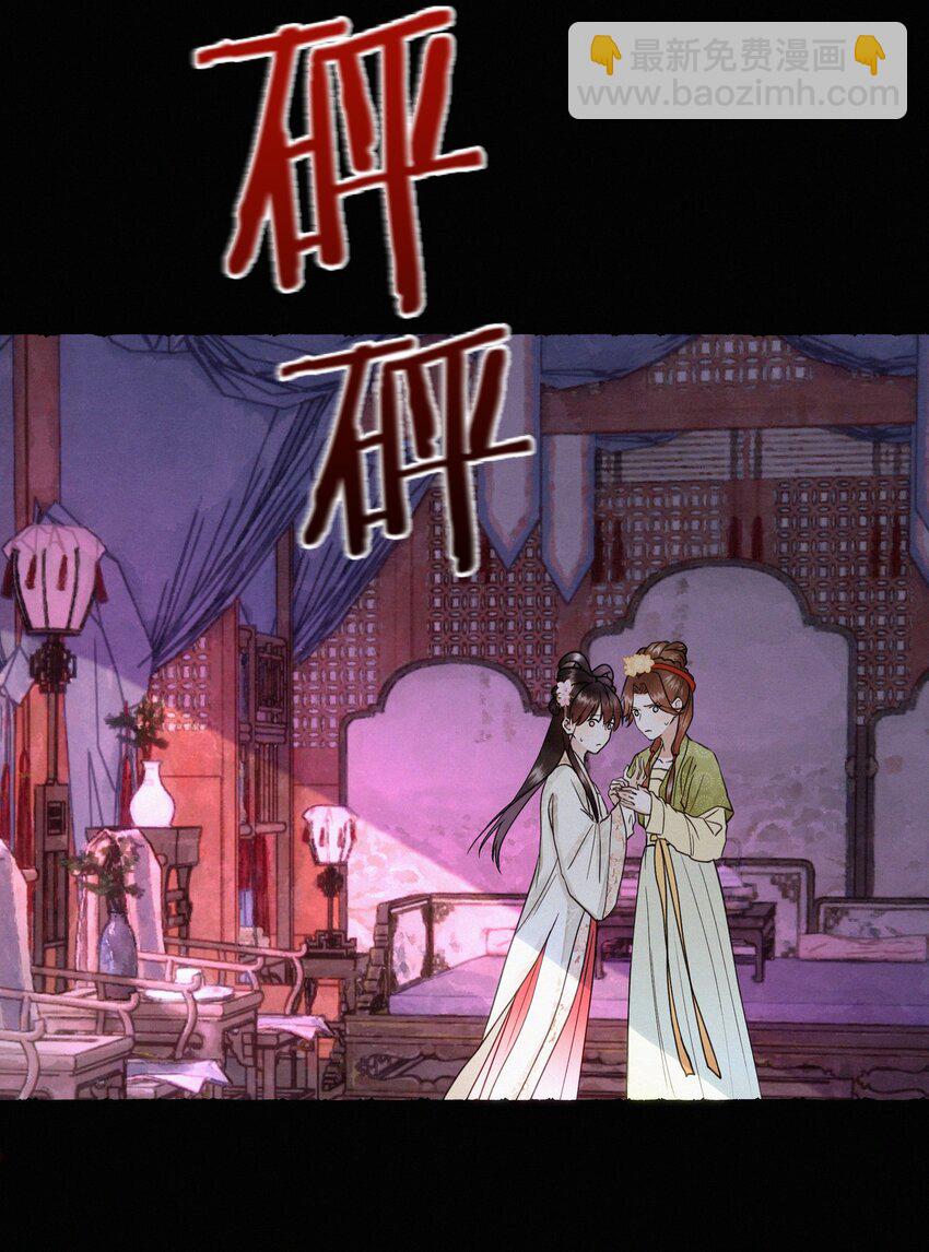 043 安心等归来-第43话