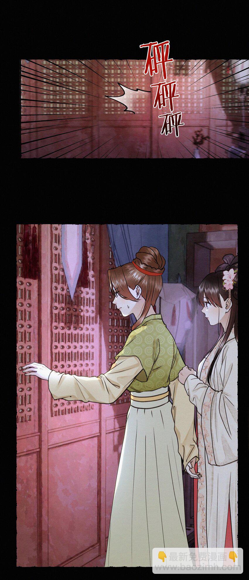 043 安心等归来-第43话