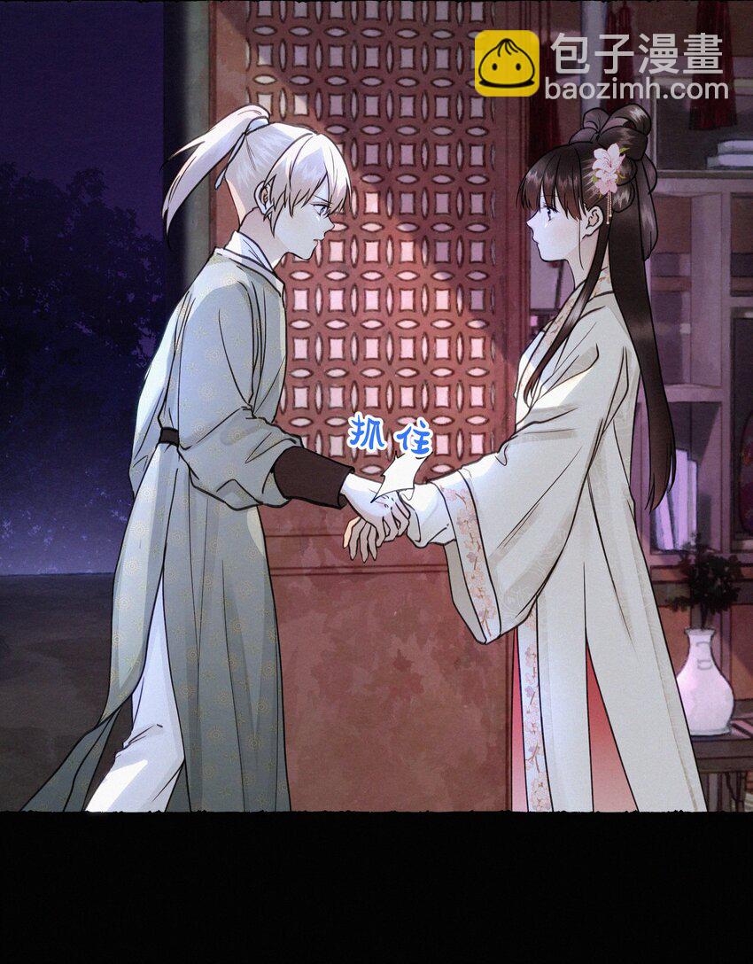 043 安心等归来-第43话