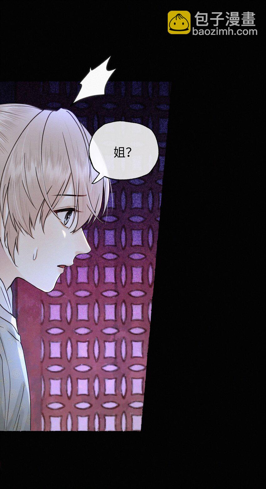 043 安心等归来-第43话