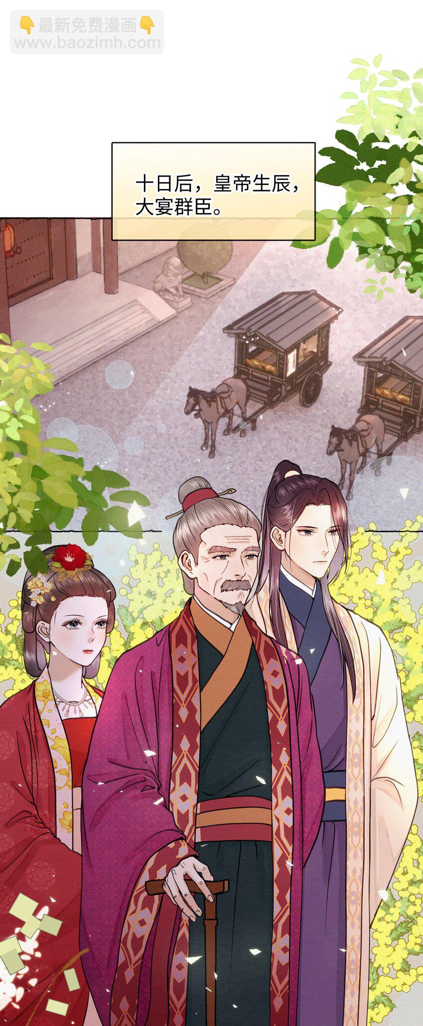 043 安心等归来-第43话