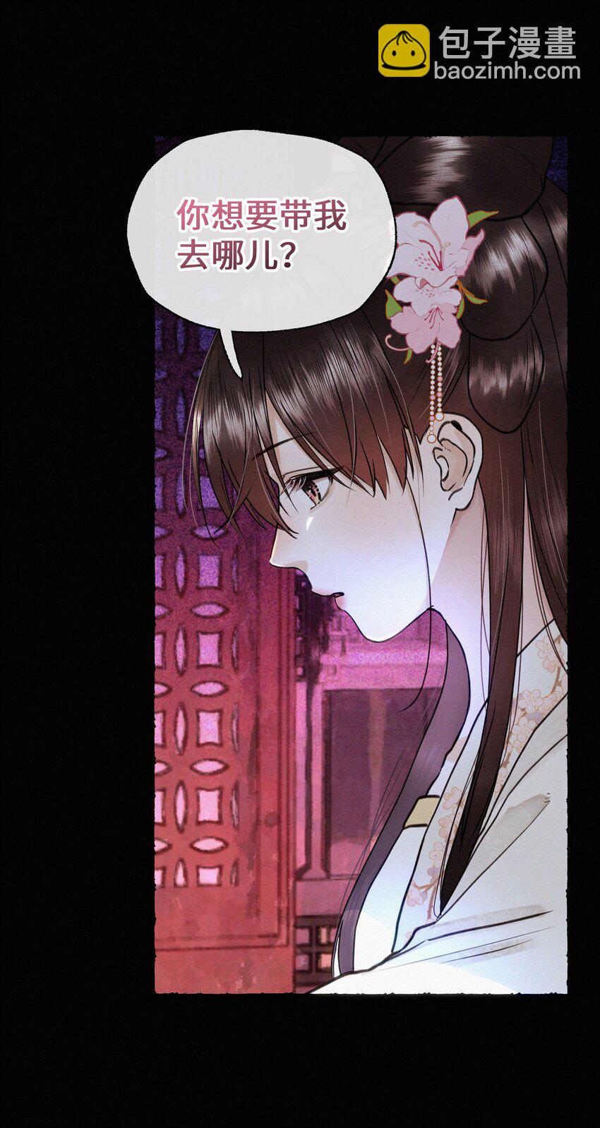 043 安心等归来-第43话