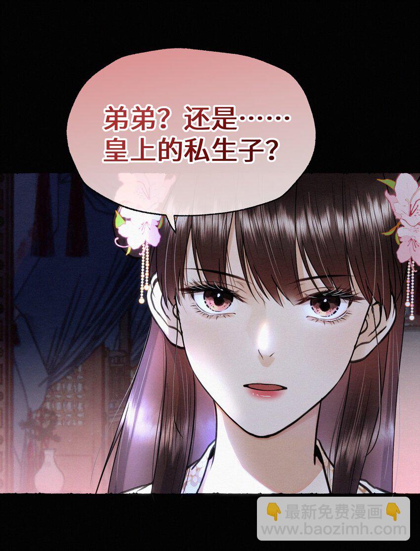 043 安心等归来-第43话