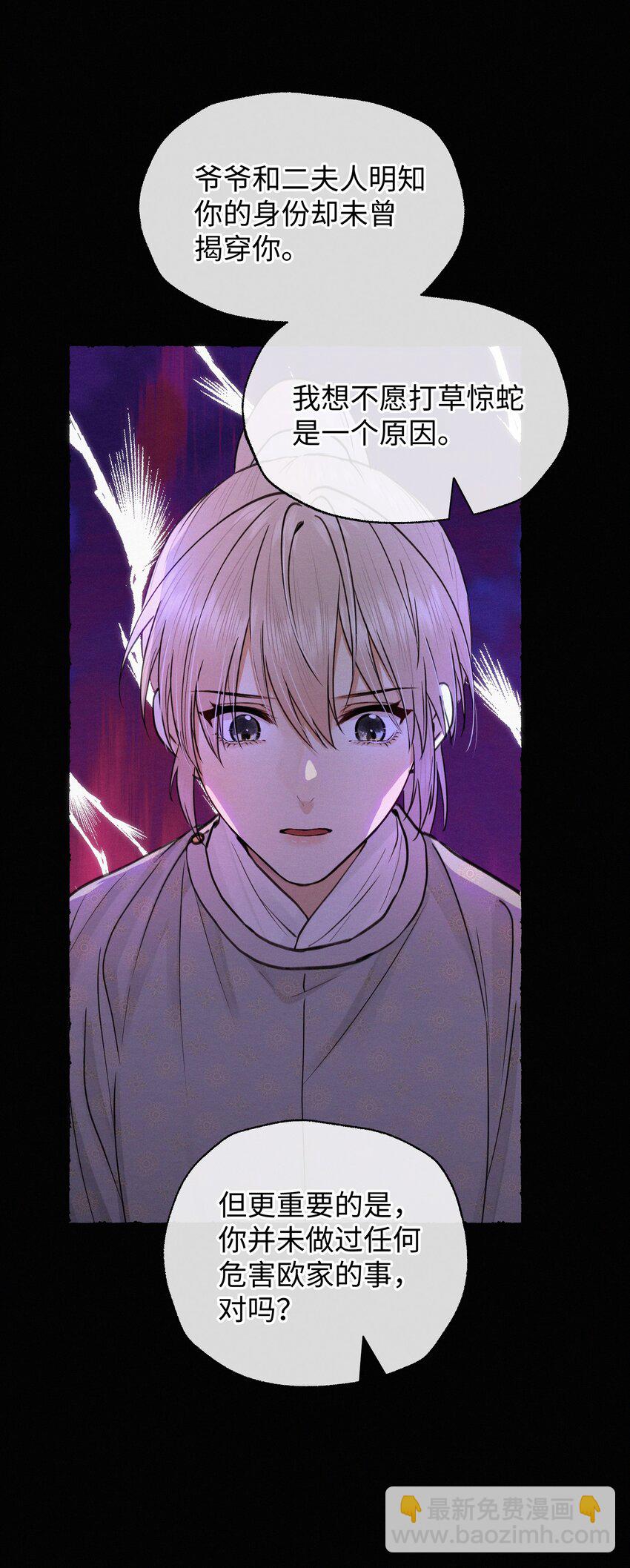 043 安心等归来-第43话