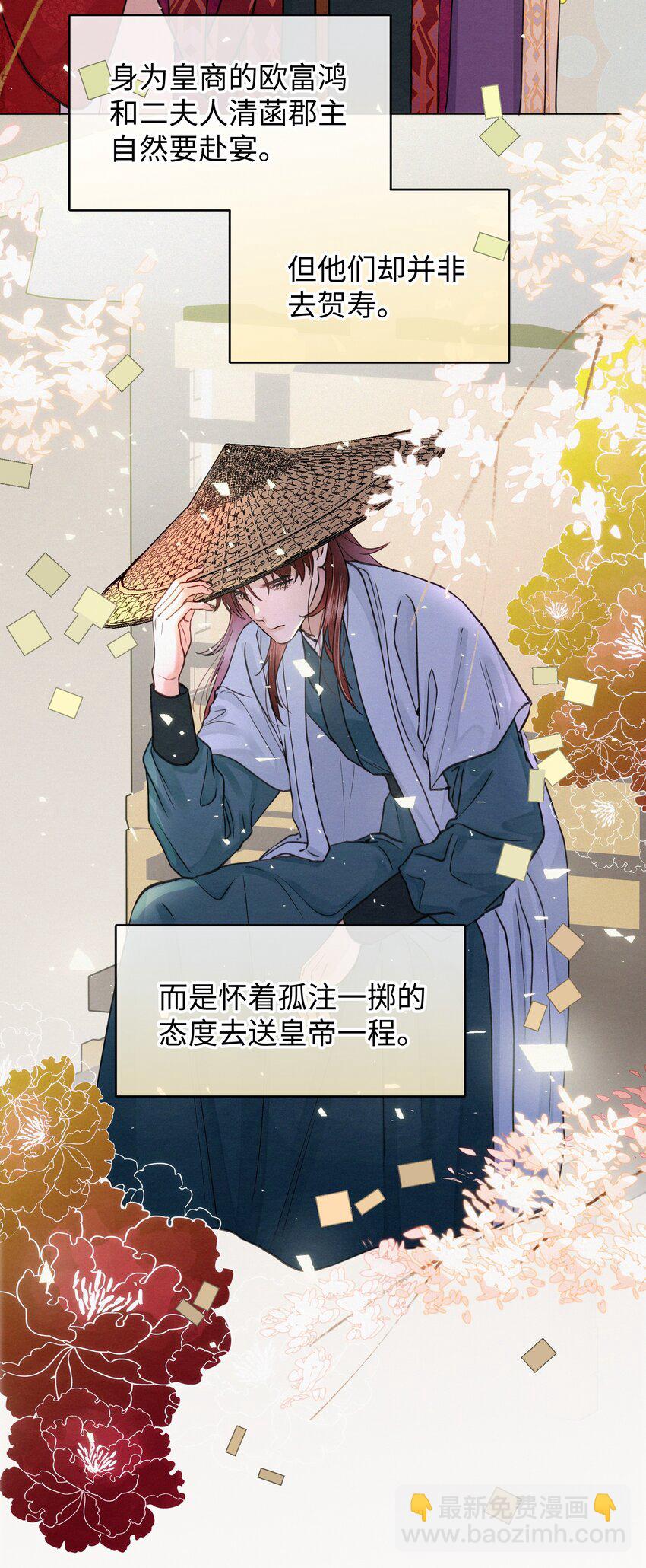 043 安心等归来-第43话