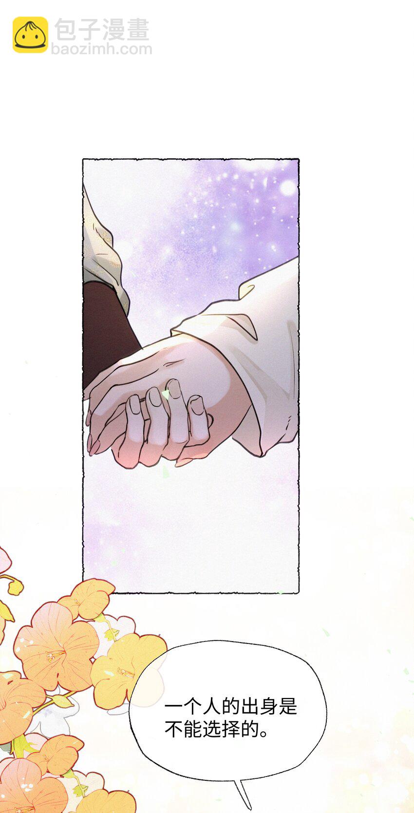 043 安心等归来-第43话