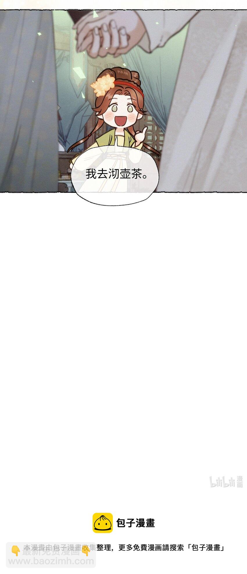 043 安心等归来-第43话