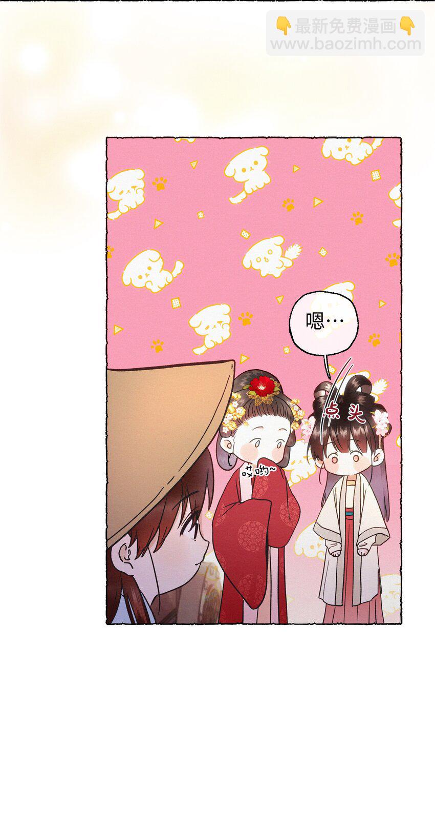 043 安心等归来-第43话