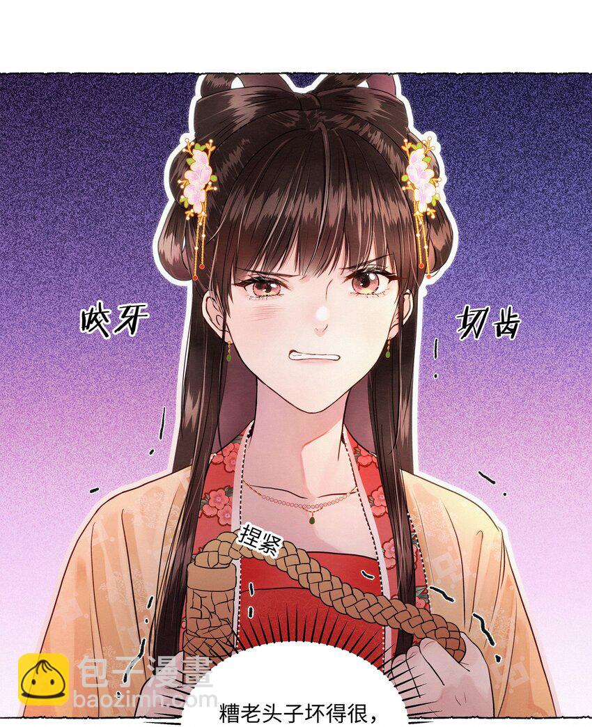 005 你当我没脑子？-第5话