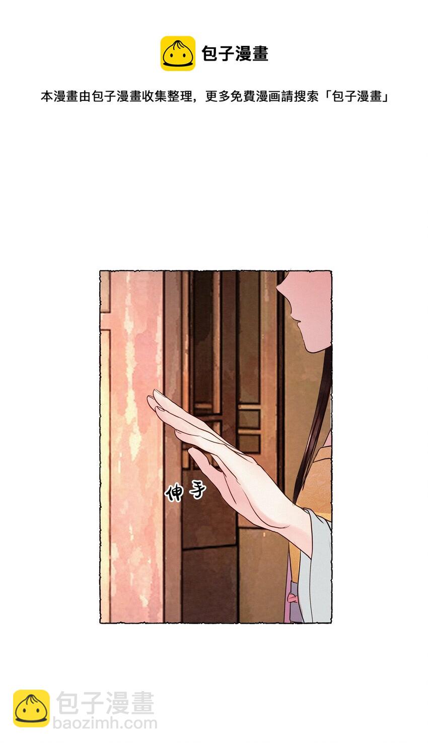 005 你当我没脑子？-第5话