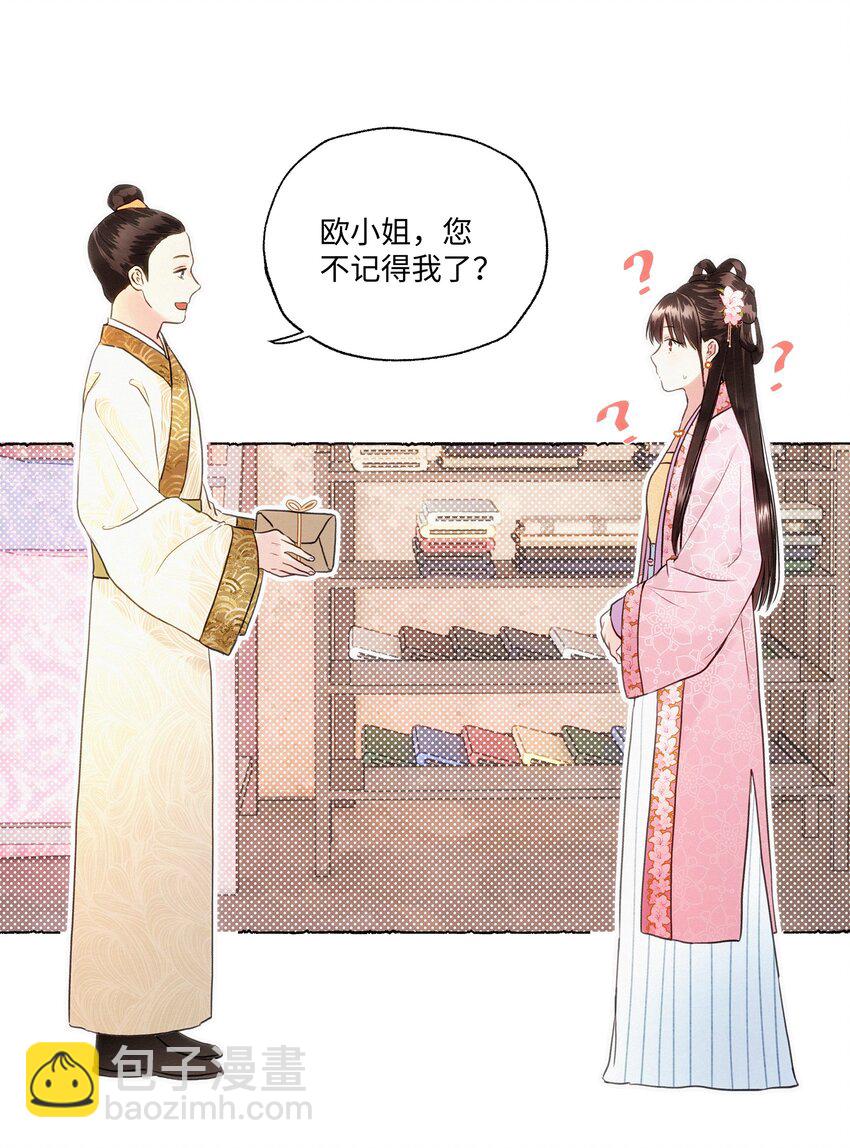 005 你当我没脑子？-第5话