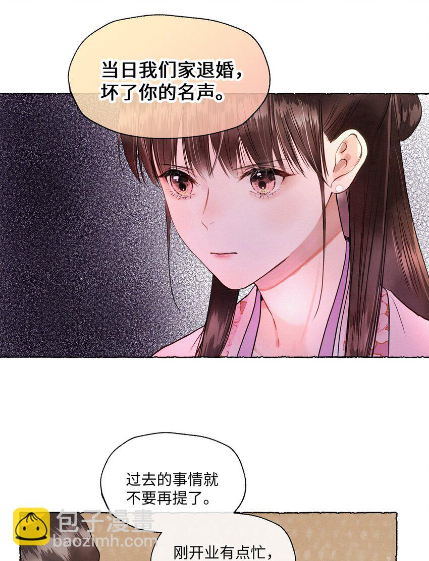 005 你当我没脑子？-第5话